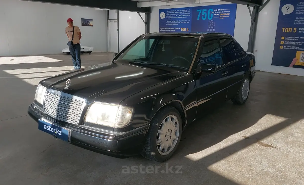 Mercedes-Benz E-Класс 1993 года за 1 400 000 тг. в Астана