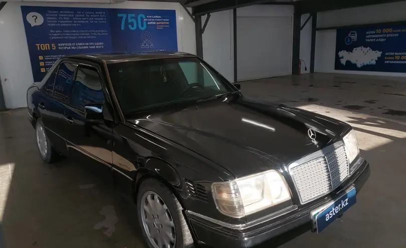Mercedes-Benz E-Класс 1993 года за 1 400 000 тг. в Астана фото 2