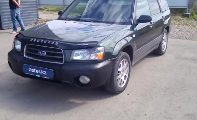 Subaru Forester 2003 года за 4 000 000 тг. в Петропавловск