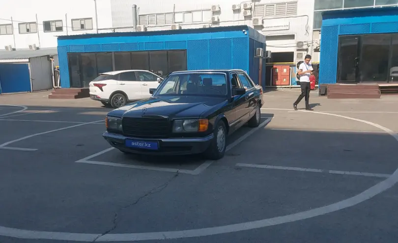 Mercedes-Benz S-Класс 1983 года за 9 000 000 тг. в Алматы