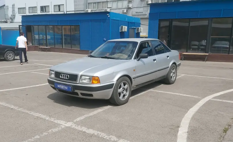 Audi 80 1994 года за 1 500 000 тг. в Алматы