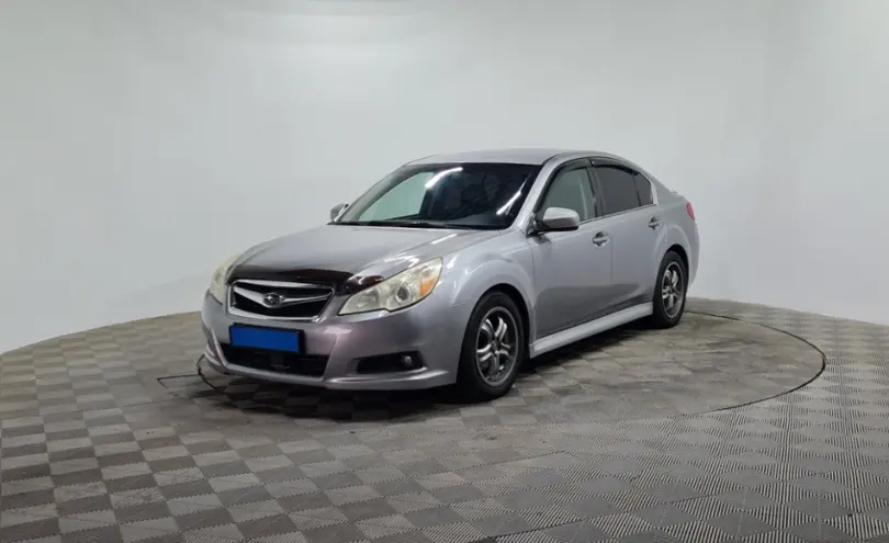 Subaru Legacy 2010 года за 6 330 000 тг. в Алматы