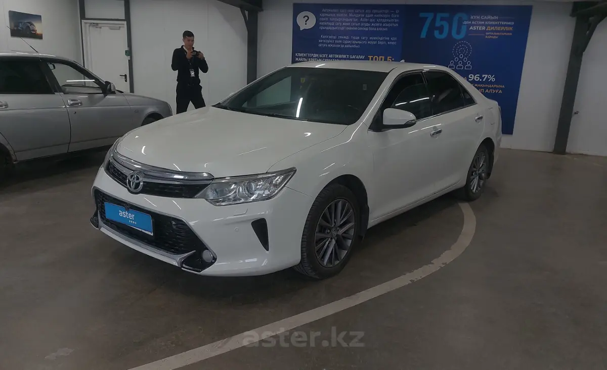 2017 Toyota Camry