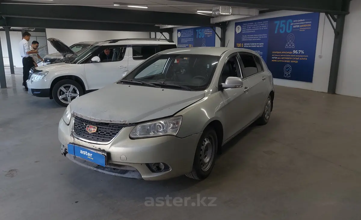 2014 Geely Emgrand