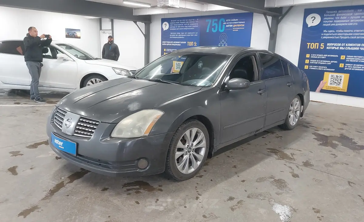 2006 Nissan Maxima