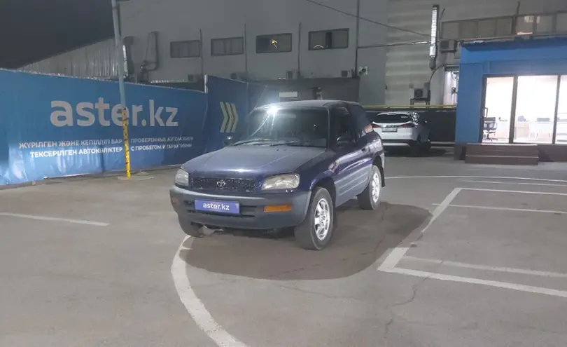 Toyota RAV4 1995 года за 2 500 000 тг. в Алматы