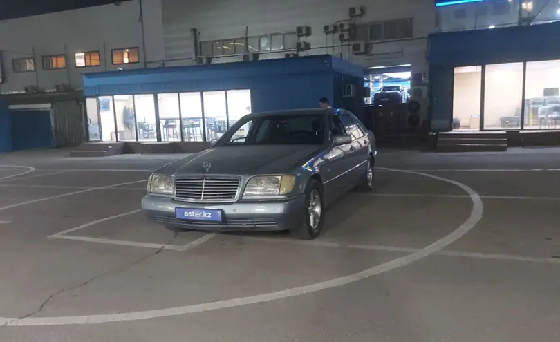 Mercedes-Benz S-Класс 1993 года за 2 000 000 тг. в Алматы