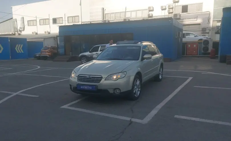 Subaru Legacy 2007 года за 6 500 000 тг. в Алматы