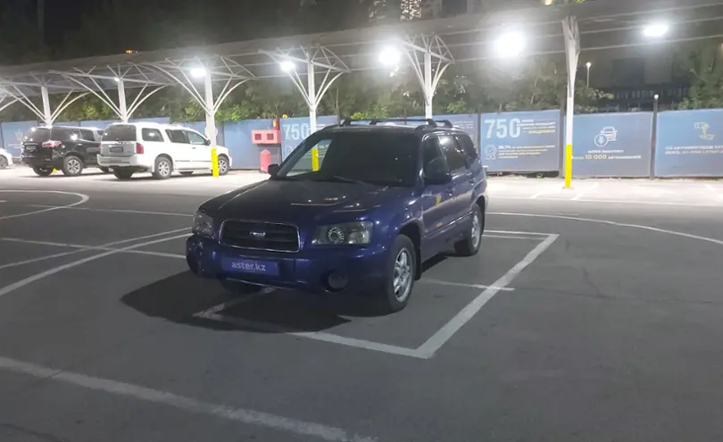 Subaru Forester 2004 года за 4 500 000 тг. в Алматы