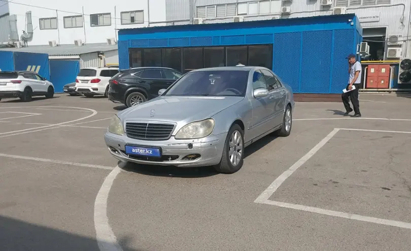 Mercedes-Benz S-Класс 2003 года за 4 000 000 тг. в Алматы