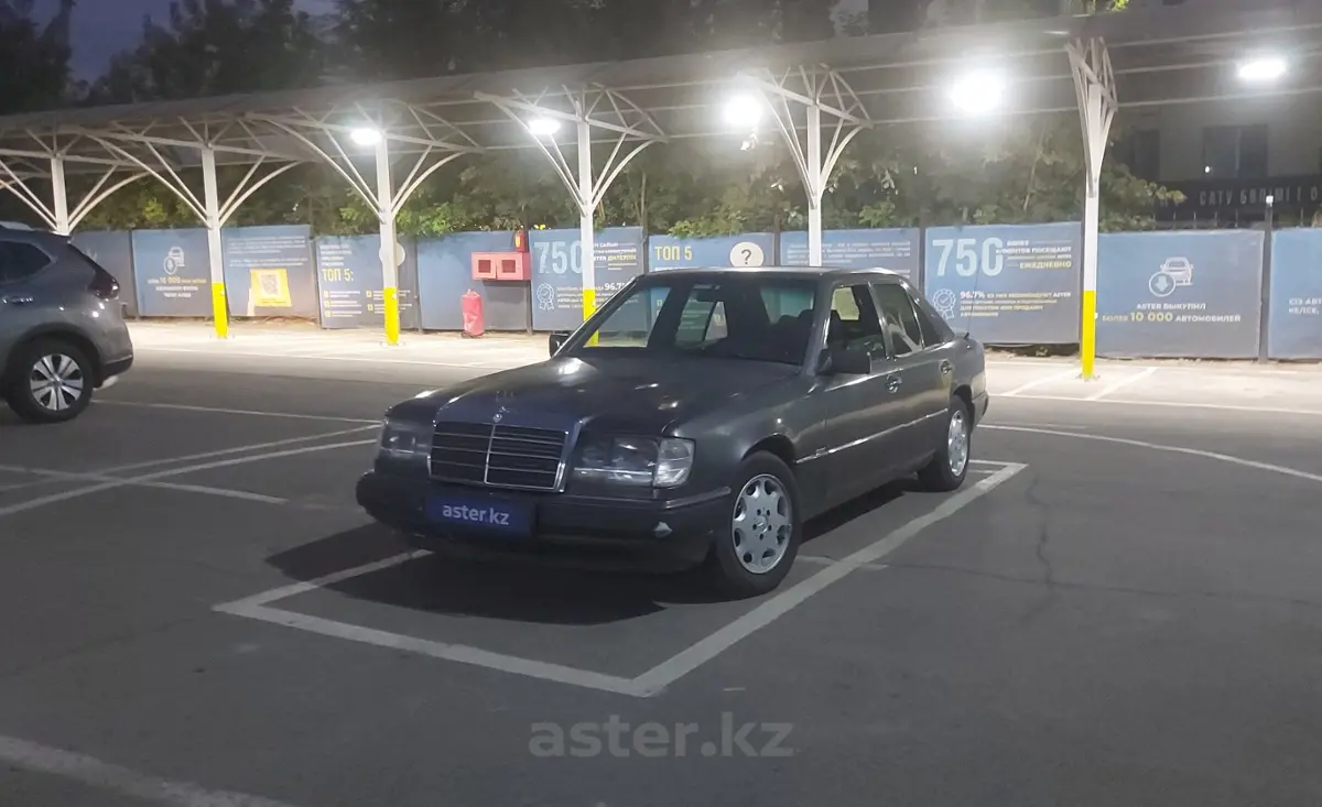 Mercedes-Benz E-Класс 1993 года за 1 900 000 тг. в Алматы
