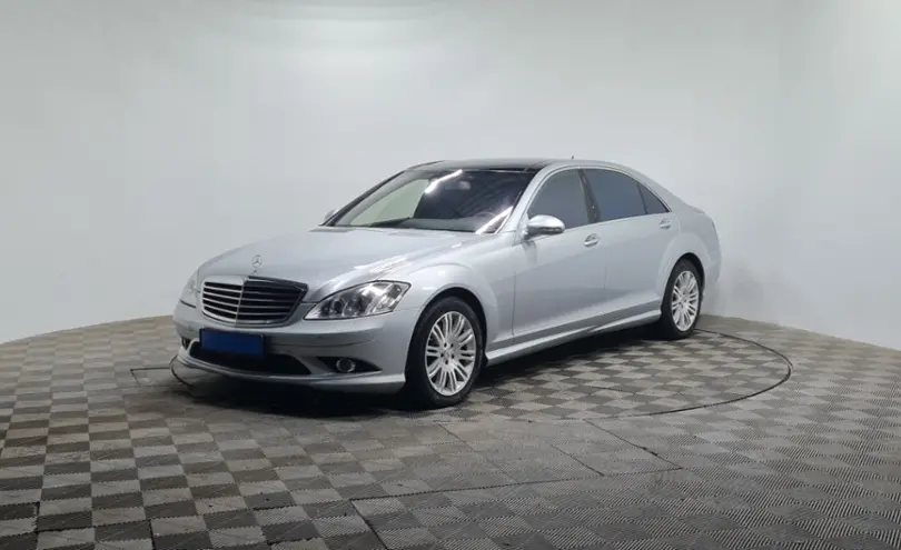 Mercedes-Benz S-Класс 2007 года за 5 890 000 тг. в Алматы