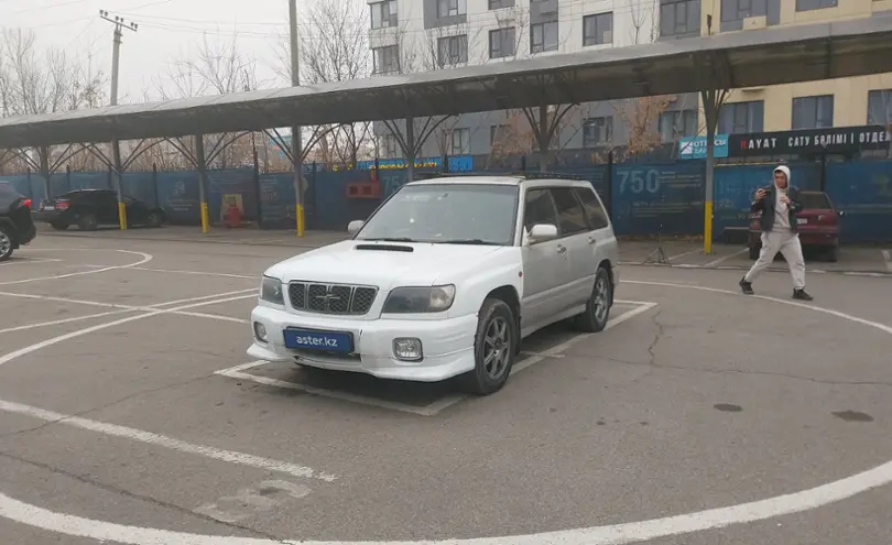 Subaru Forester 1999 года за 2 500 000 тг. в Алматы