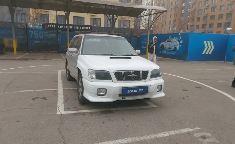 Subaru Forester 1999 года за 2 500 000 тг. в Алматы фото 2
