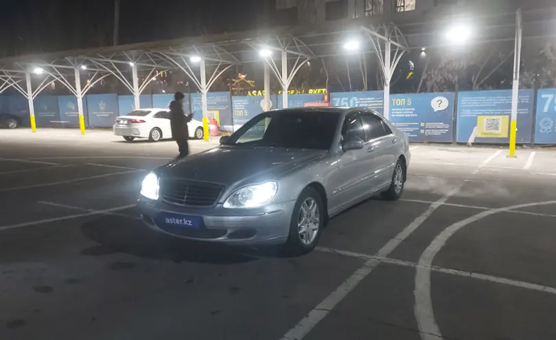 Mercedes-Benz S-Класс 2004 года за 5 500 000 тг. в Алматы