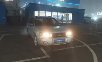 Subaru Forester 2005 года за 4 200 000 тг. в Алматы фото 2