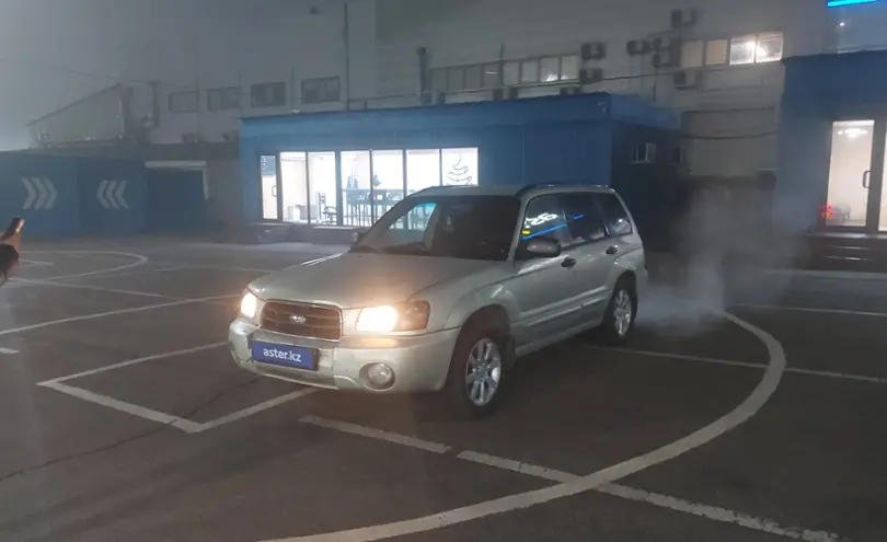 Subaru Forester 2005 года за 4 200 000 тг. в Алматы