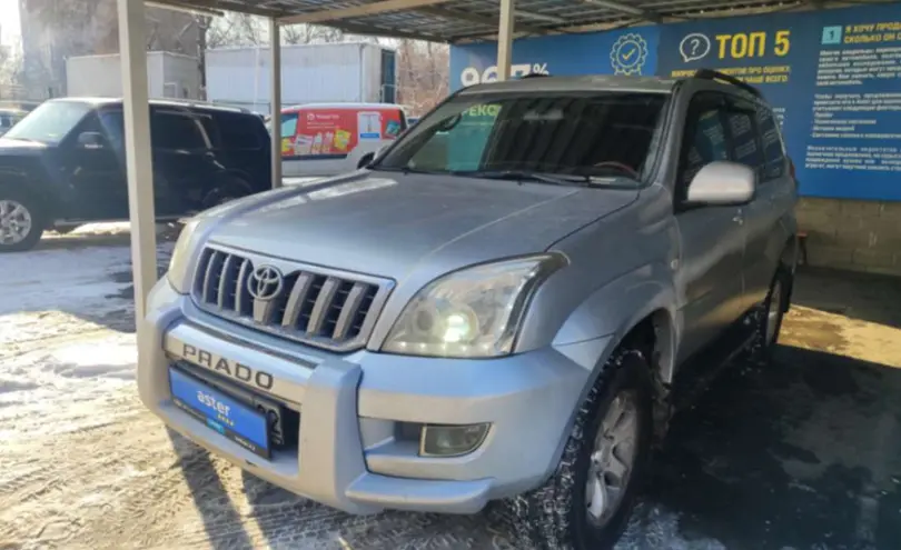 Toyota Land Cruiser Prado 2007 года за 9 000 000 тг. в Алматы