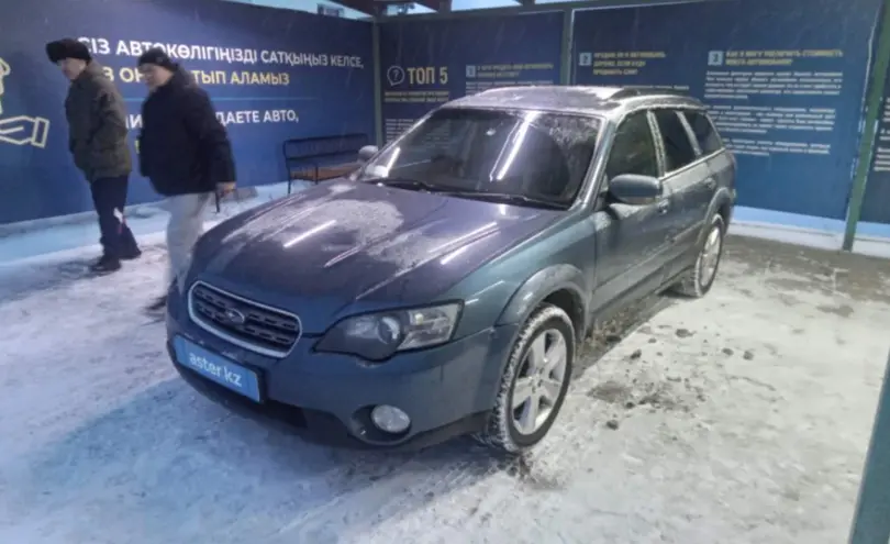 Subaru Outback 2004 года за 6 000 000 тг. в Талдыкорган