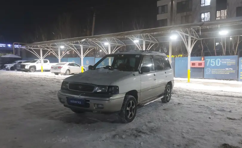 Mazda MPV 1996 года за 1 000 000 тг. в Алматы фото 1