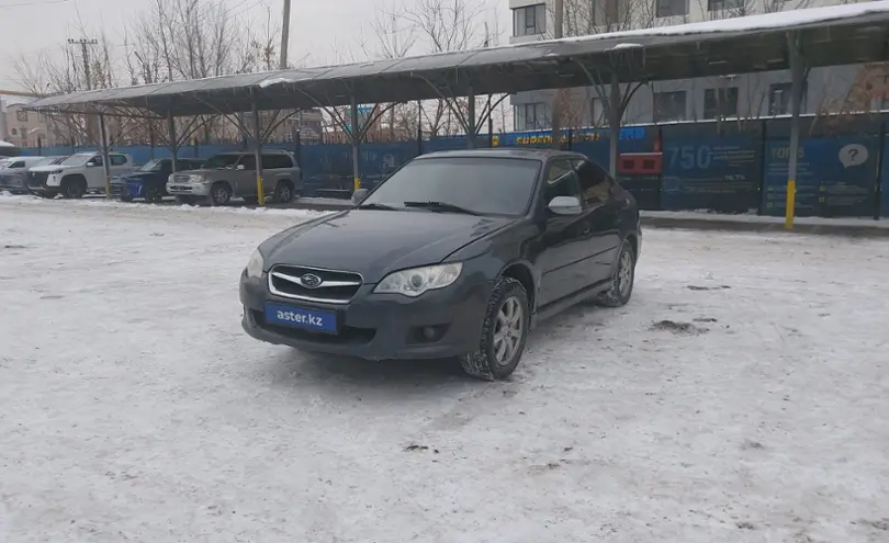 Subaru Legacy 2007 года за 3 600 000 тг. в Алматы
