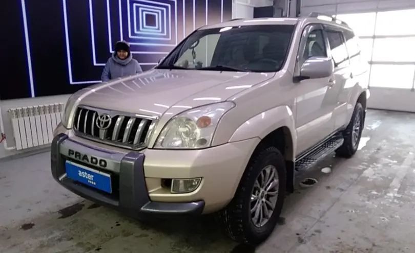 Toyota Land Cruiser Prado 2005 года за 10 700 000 тг. в Павлодар