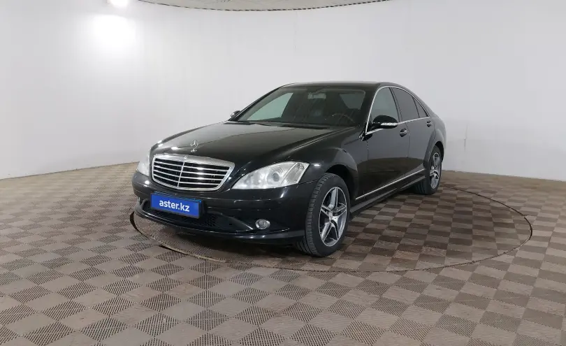 Mercedes-Benz S-Класс 2007 года за 5 390 000 тг. в Шымкент фото 1