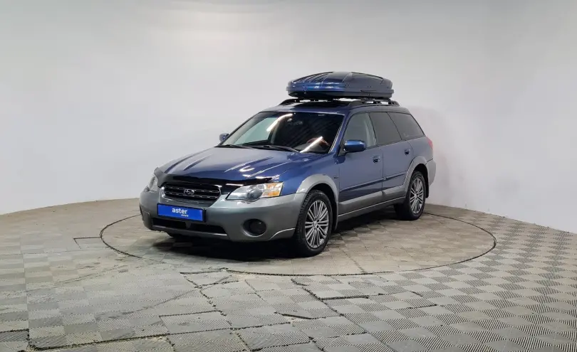 Subaru Outback 2005 года за 5 490 000 тг. в Алматы фото 1