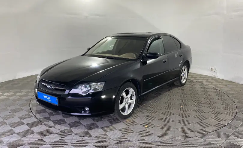 Subaru Legacy 2006 года за 2 790 000 тг. в Павлодар фото 1