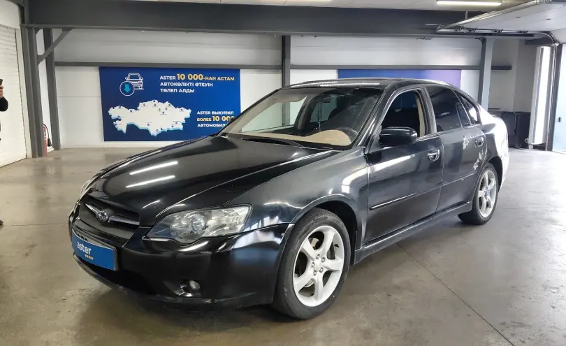 Subaru Legacy 2006 года за 2 790 000 тг. в Павлодар