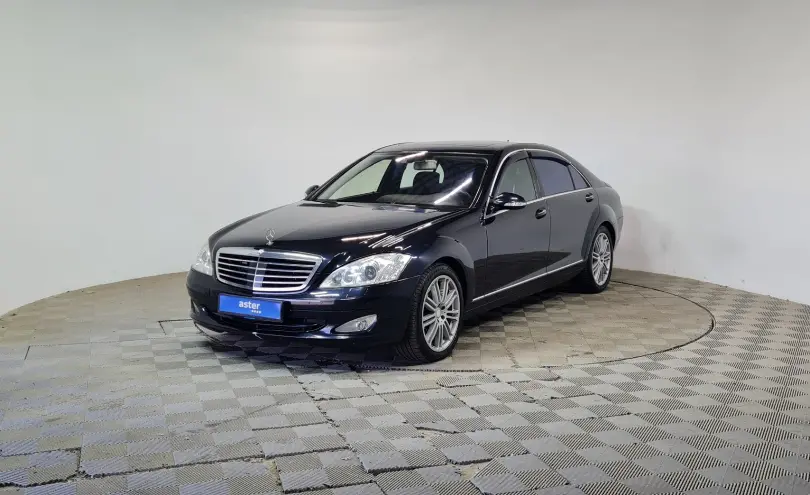 Mercedes-Benz S-Класс 2007 года за 6 500 000 тг. в Алматы фото 1