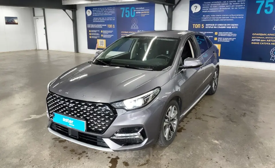 2023 OMODA S5