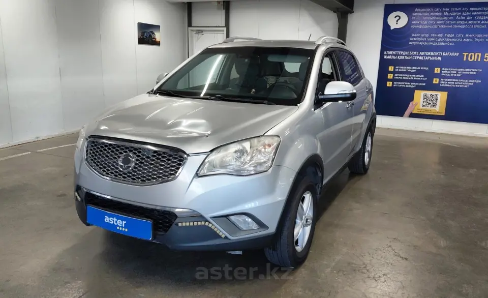 2013 SsangYong Actyon