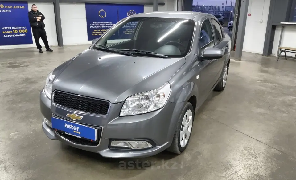 2021 Chevrolet Nexia