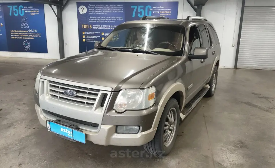 2006 Ford Explorer
