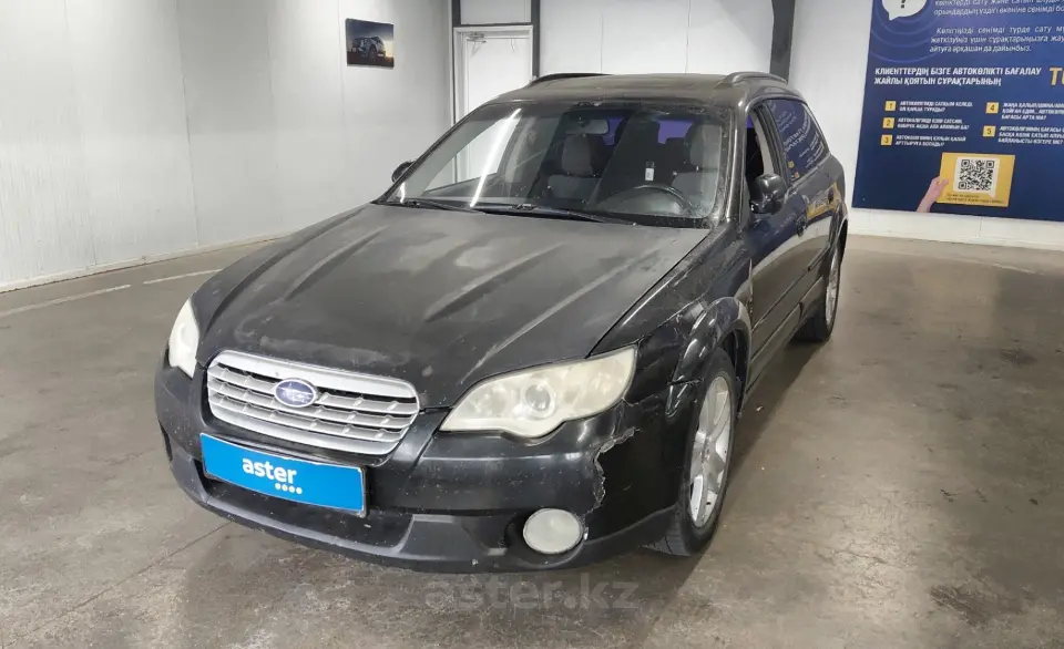 2006 Subaru Outback