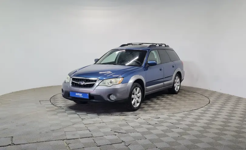 Subaru Outback 2008 года за 5 490 000 тг. в Алматы фото 1