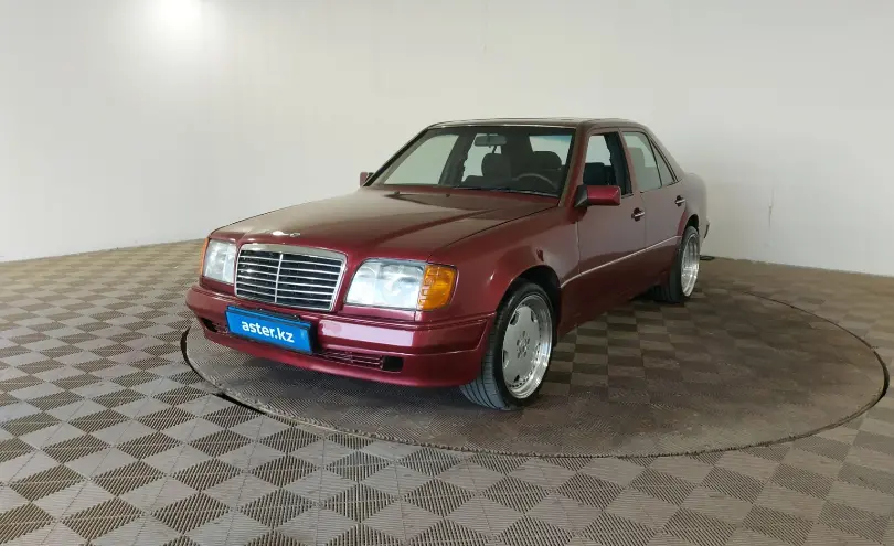 Mercedes-Benz E-Класс 1992 года за 2 190 000 тг. в Шымкент фото 1