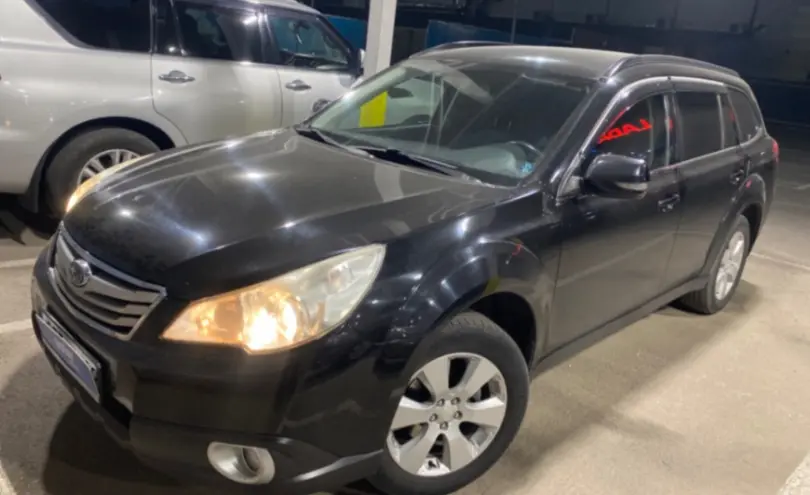 Subaru Outback 2010 года за 6 400 000 тг. в Алматы фото 1