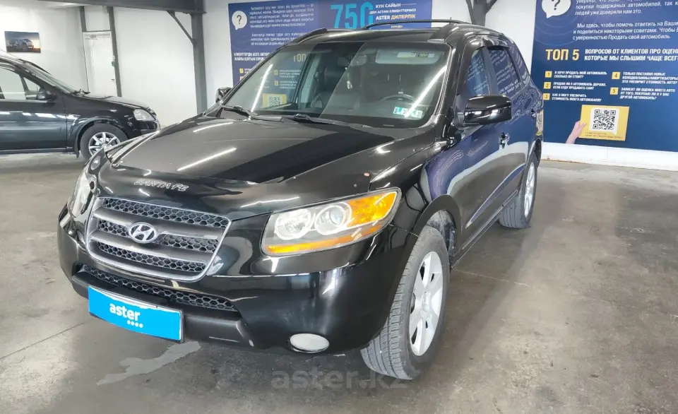 Hyundai Santa Fe 2007 года за 5 270 000 тг. в Астана