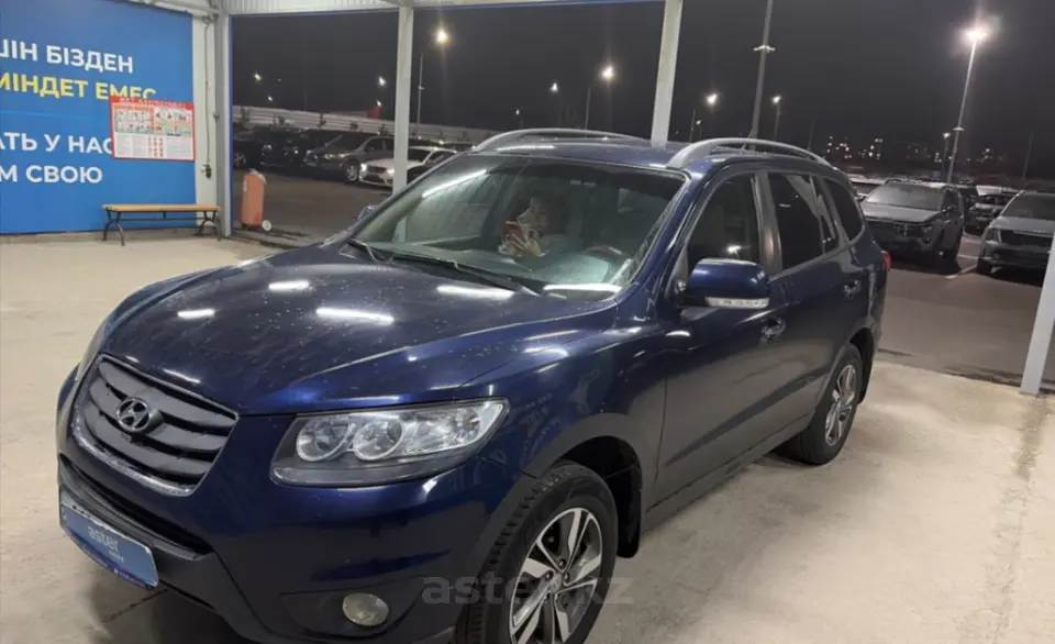 Hyundai Santa Fe 2010 года за 5 500 000 тг. в Алматы
