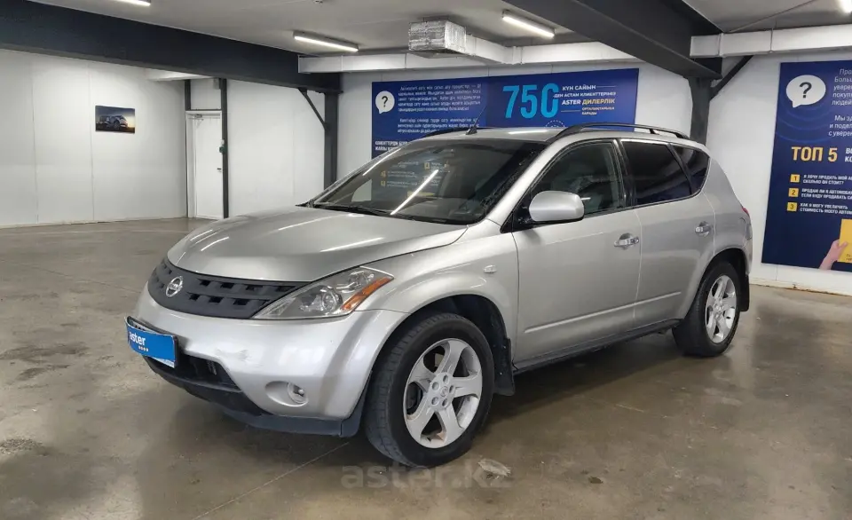 Nissan Murano 2003 года за 3 800 000 тг. в Астана