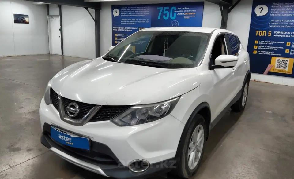 Nissan Qashqai 2018 года за 7 500 000 тг. в Астана
