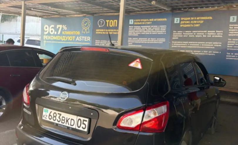 Nissan Qashqai 2012 года за 5 500 000 тг. в Алматы фото 5