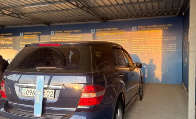 Mercedes-Benz M-Класс 2007 года за 6 000 000 тг. в Алматы фото 5