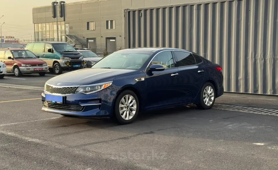 2017 Kia Optima