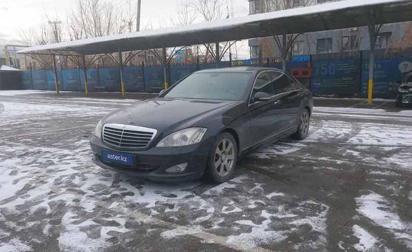 Mercedes-Benz S-Класс 2008 года за 7 500 000 тг. в Алматы