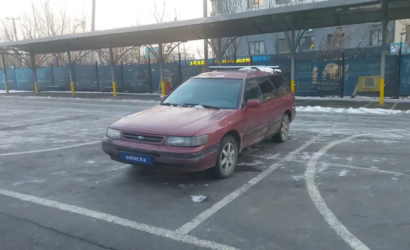 Subaru Legacy 1993 года за 700 000 тг. в Алматы