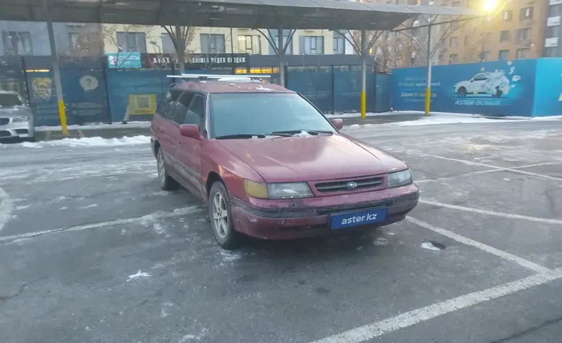 Subaru Legacy 1993 года за 700 000 тг. в Алматы фото 2