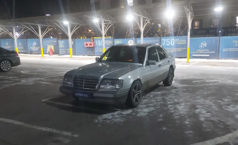 Mercedes-Benz E-Класс 1993 года за 1 800 000 тг. в Алматы